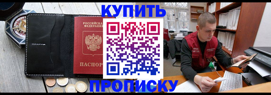 найти адрес прописки в Гурьевске